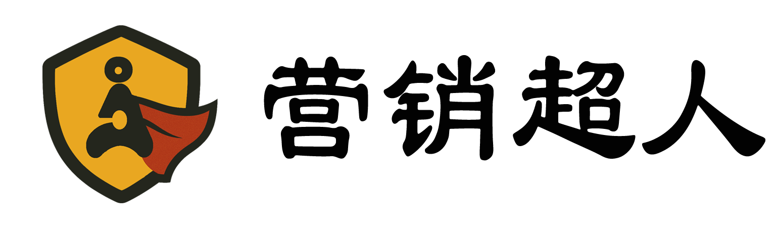 营销超人-全平台 GEO 数据服务商